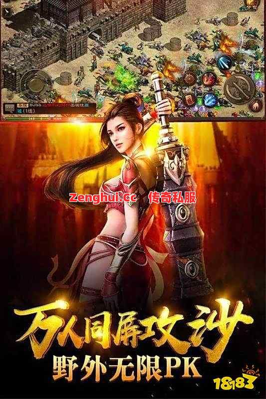 还在单刷？和兄弟组队，传奇SF隐藏乐趣炸了！ 